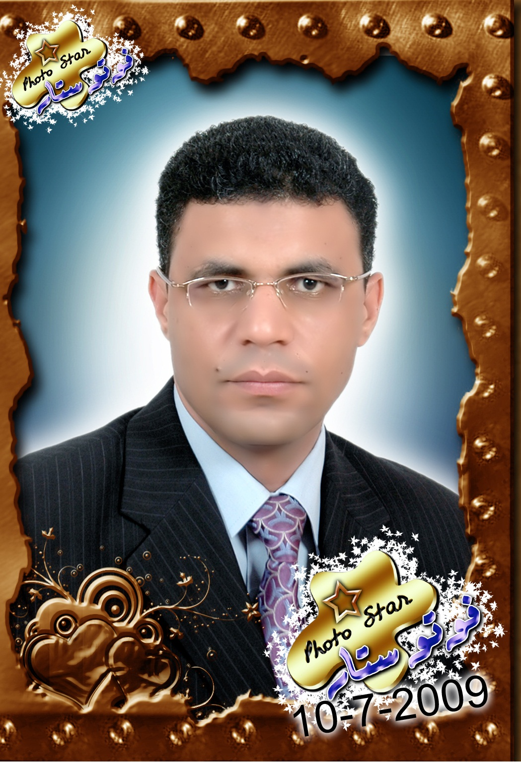 أسامه