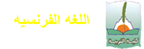 الادارة