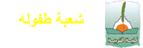 الصحة